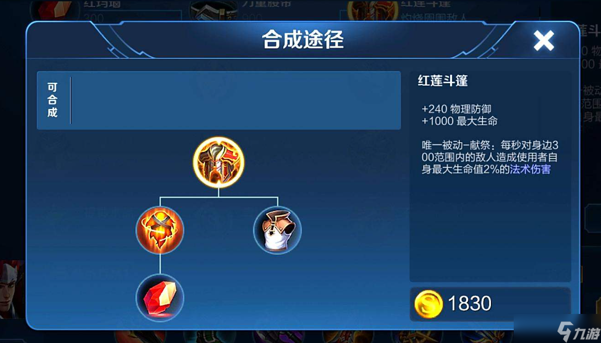 王者荣耀孙策全肉出装怎么出