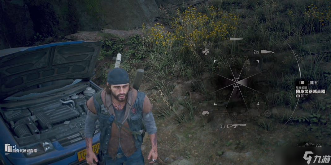 往日不再消音器怎么获得