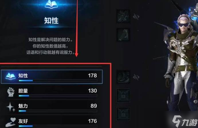 命运方舟胆量提升