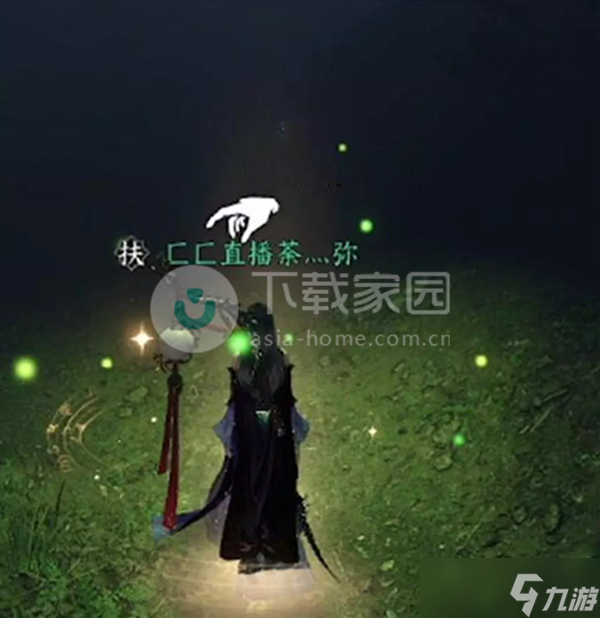 逆水寒手游答题答案大全