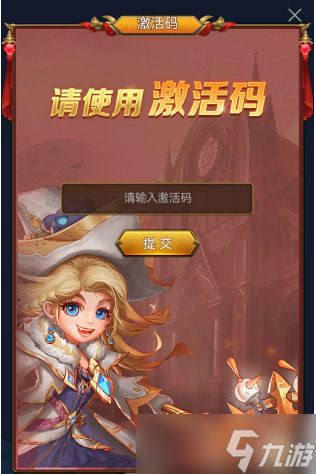 异界深渊觉醒手游礼包码 异界深渊觉醒(2023)最新激活码大全