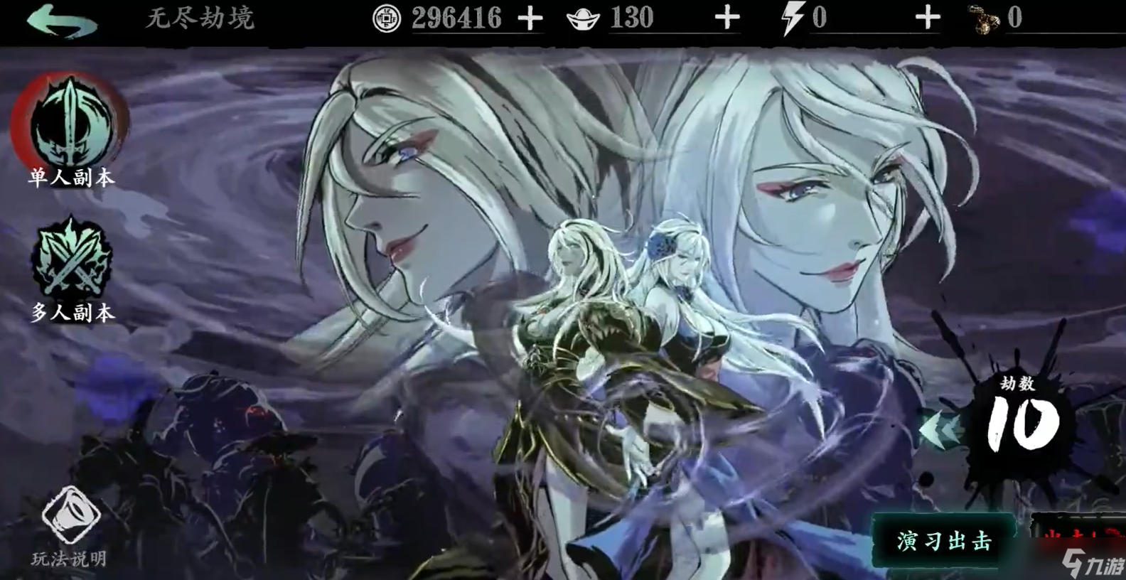 影之刃3魂的精研技能怎么加