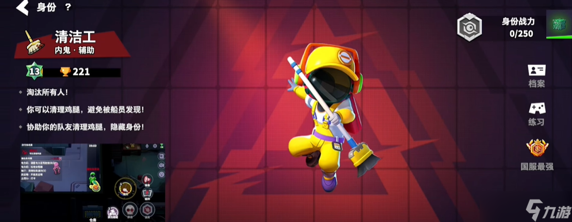 太空行动里的 “环境卫士”：清洁工必备的 4 大核心技能