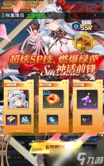 萌神契约几点更新任务 萌神契约任务更新时间前瞻