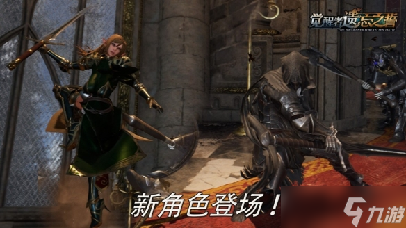 国产肉鸽佳作《觉醒者 遗忘之誓》喜迎3.0版本更新