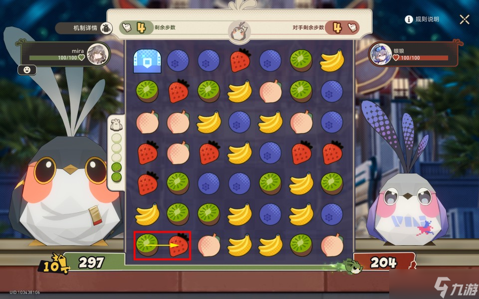 《崩坏星穹铁道》根本难不倒它成就获取攻略