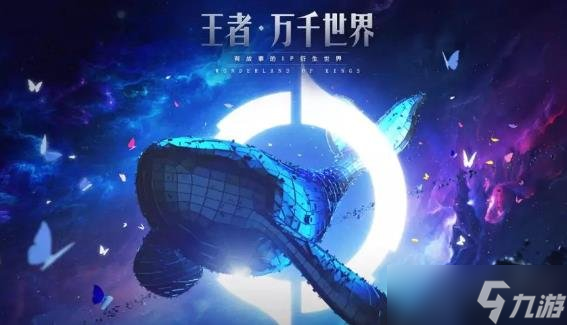 王者荣耀2018春节皮肤爆料 多款皮肤将上线