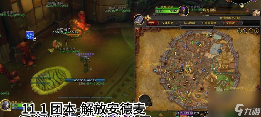 兴奋模式在魔兽世界中的激活位置是什么？