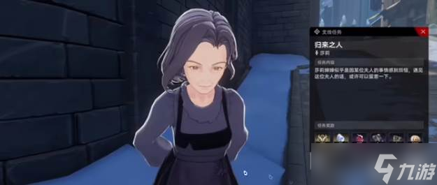 《二重螺旋》归来之人玩法