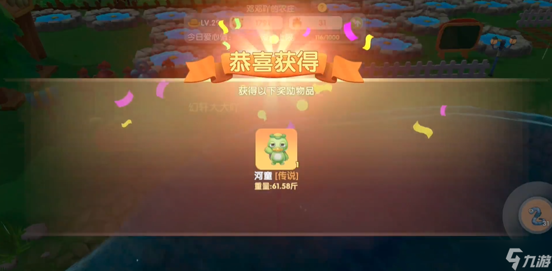 摩尔庄园鲨鱼河童白鲸怎么钓