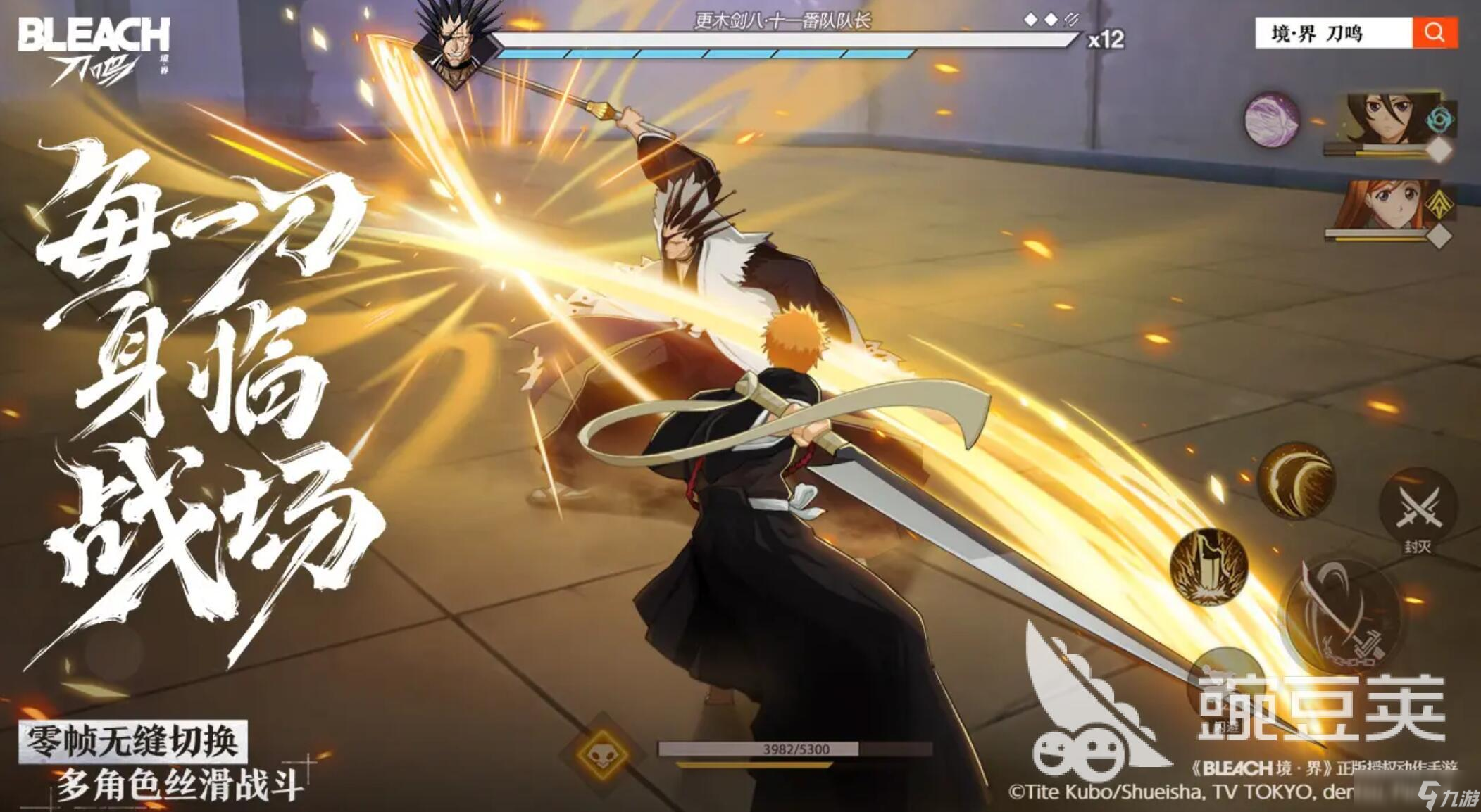 境界刀鸣下载不了怎么办 境界刀鸣卡在界面进不去的处理方法