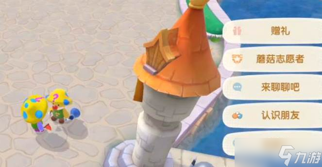 摩尔庄园向导桌玩法