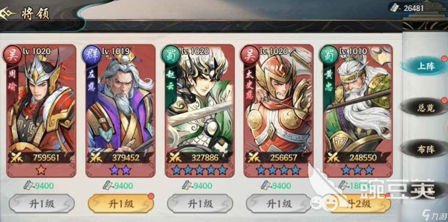 百战群英赛季商店兑换攻略 百战群英商店兑换怎么玩