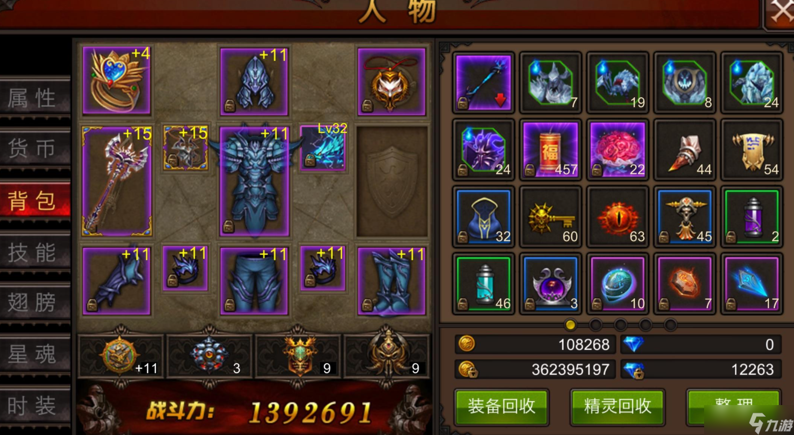 全民奇迹防御怎么提升