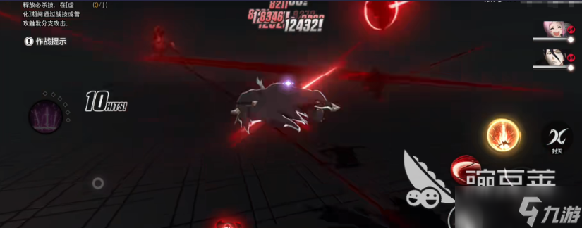 境界刀鸣虚化一护如何触发 境界刀鸣虚化一护效果介绍