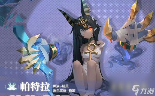 异世界的城主大人帕特拉爆发队阵容怎么搭配-帕特拉爆发队阵容搭配攻略