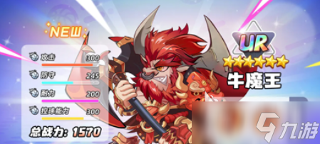 灌篮军团英雄图鉴分享 灌篮军团英雄排名哪个厉害