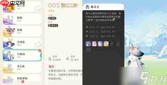 崩坏因缘精灵夜影介绍