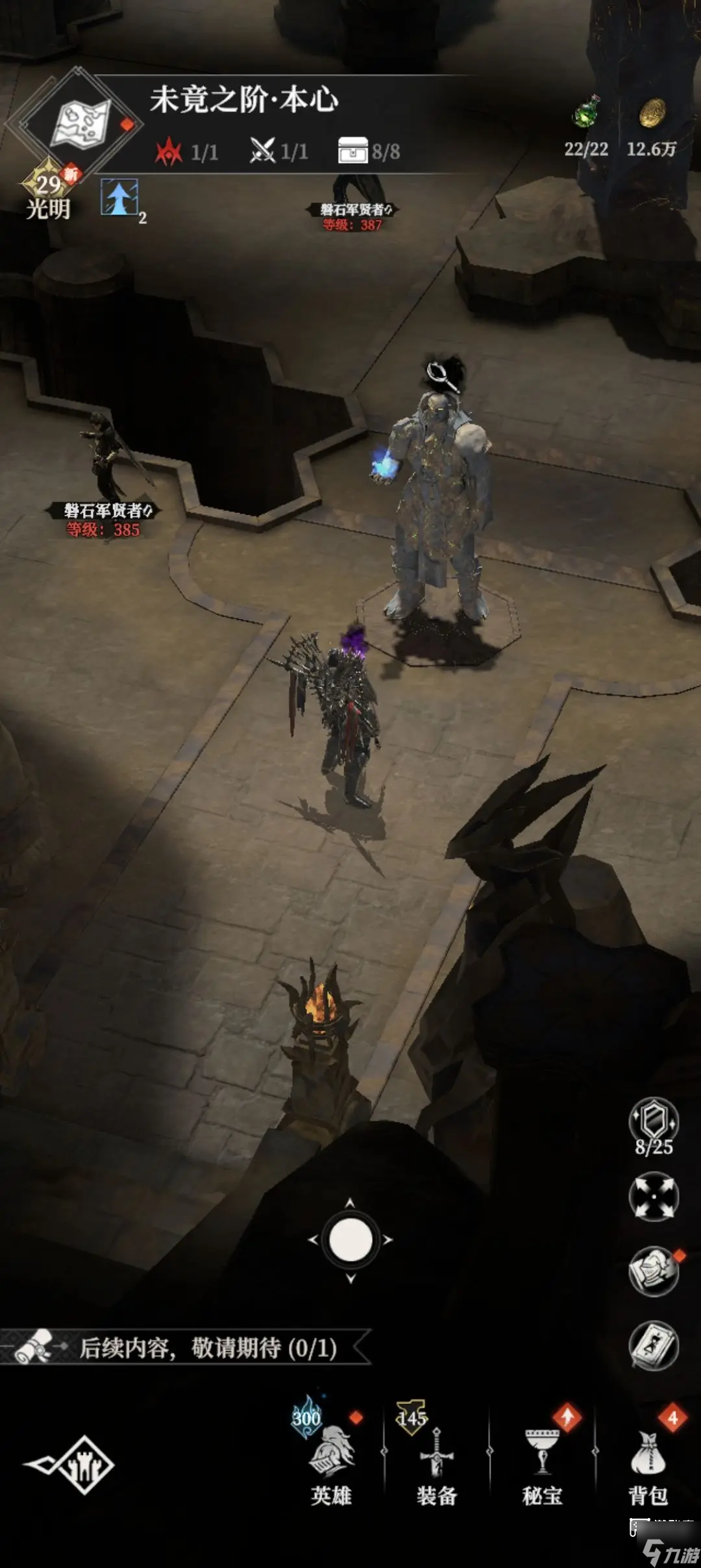 地下城堡4骑士与破碎编年史十六章最初之间通关攻略