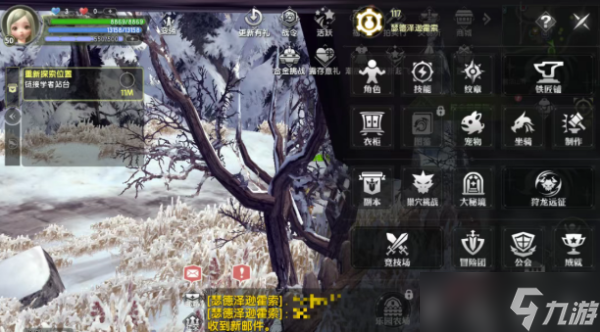 龙之谷世界手游ex技能书怎么获得 龙之谷世界手游ex技能书兑换方法说明