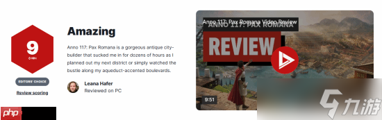 IGN9分 育碧《纪元117 罗马和平》让人爆肝也不累 乐趣无穷