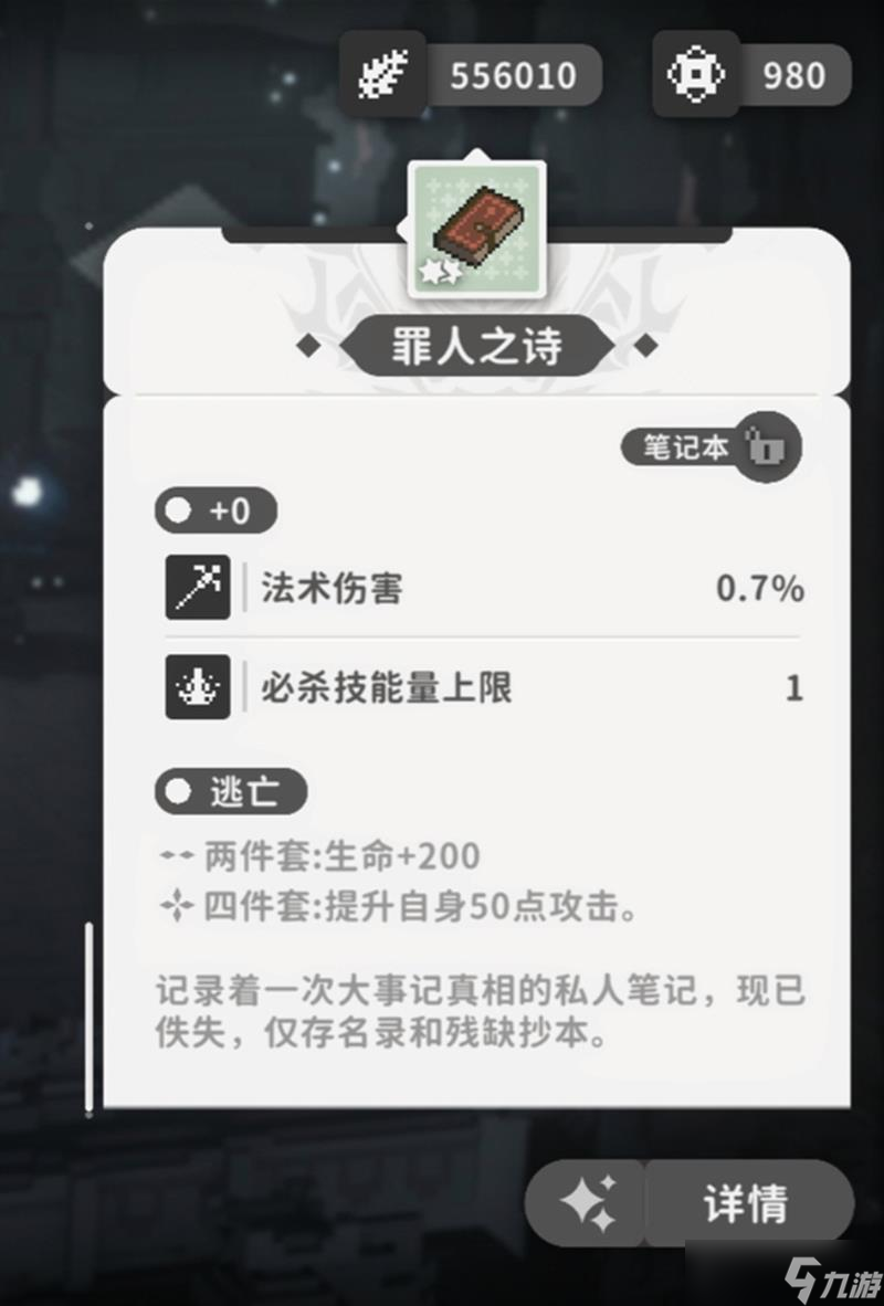 火环界牌哪个好用 火环界牌推荐搭配