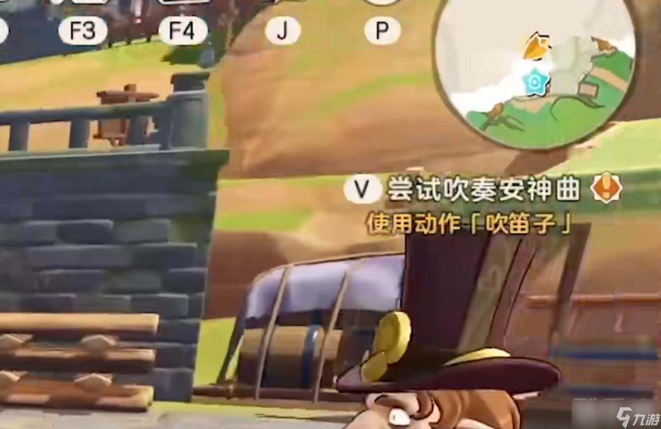 《洛克王国》吹笛子任务