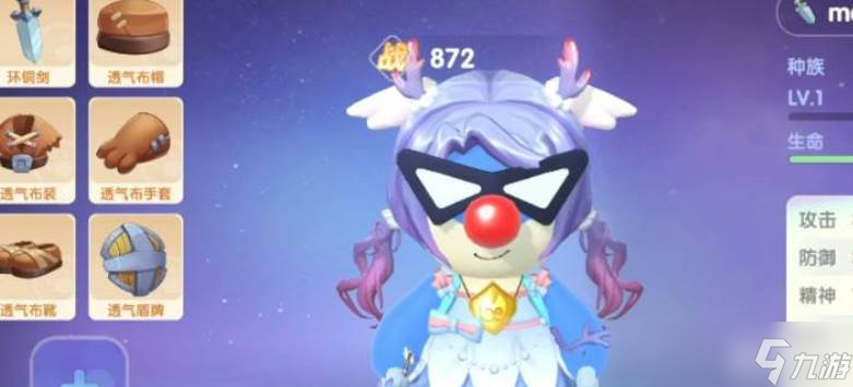 摩尔庄园勇士进阶