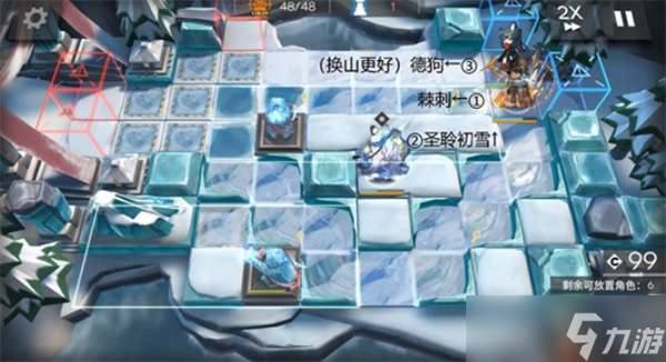 明日方舟雪山降临 OSEX1-8 突袭挂机摆完躺平指南!亲测稳过不凹