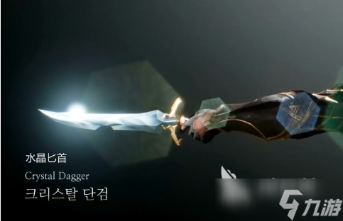 天堂2盟约匕首攻略 天堂2盟约匕首该怎么玩