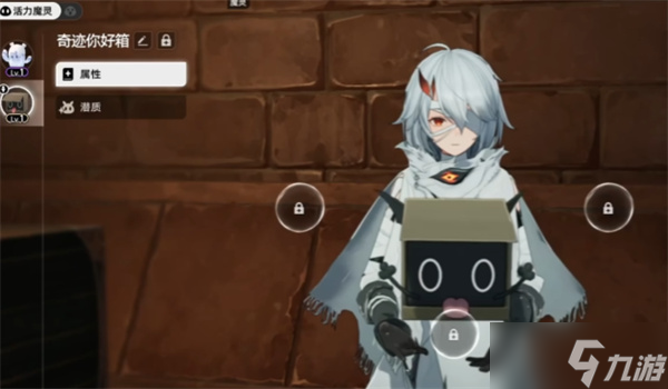 二重螺旋四星魔灵搭配选择建议