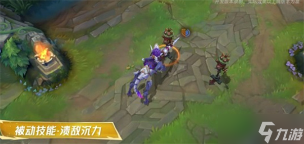 《英雄联盟手游》镕铁少女芮尔将于11月14日正式上线！