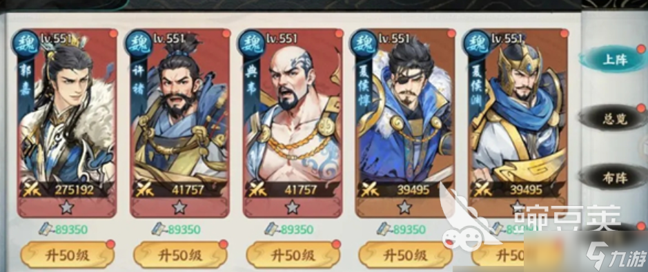 百战群英十连抽攻略 百战群英十连抽怎么玩