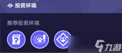 崩坏星穹铁道货币战争罗刹燃血流阵容搭配攻略