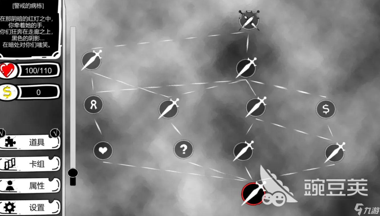 病栋无尽模式怎么玩 病栋无尽模式玩法攻略