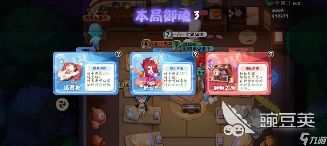 阴阳师妖怪小班御魂觉醒模式怎么玩 各阵营玩法思路