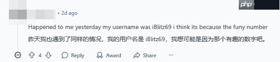 海外国民级游戏《Roblox》大规模重置玩家ID！带神秘数字的都不行