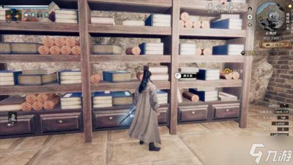 下一站江湖2无心地宫探索指南