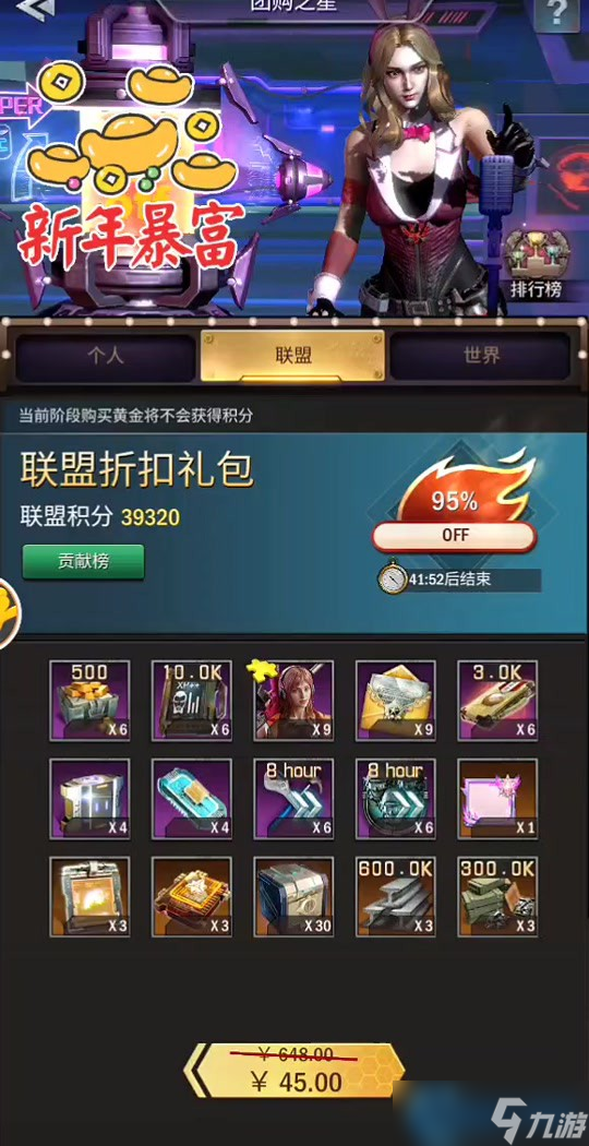 游戏日常任务高效完成指南 从萌新到大神的进阶技巧