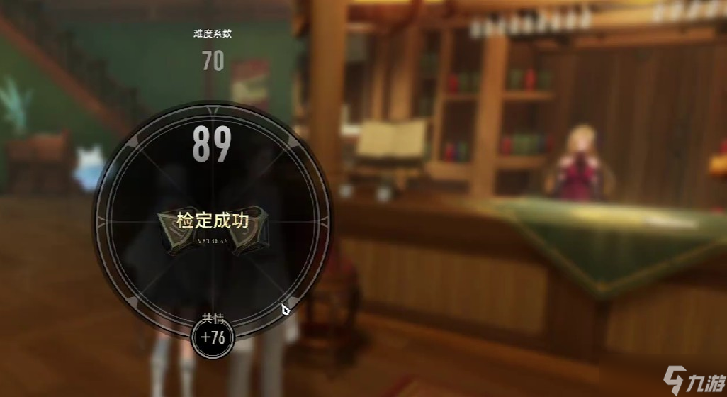 二重螺旋停摆的钟隐藏任务完成方法