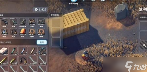 逃离鸭科夫闹钟怎么获得 闹钟获取位置