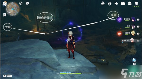 原神踏破矿贼结新缘任务攻略