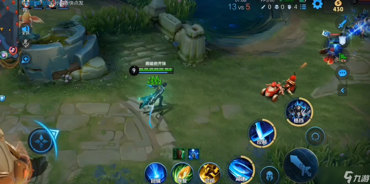 王者荣耀凯皇出装铭文怎么搭