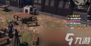 下一站江湖2无心地宫玩法攻略