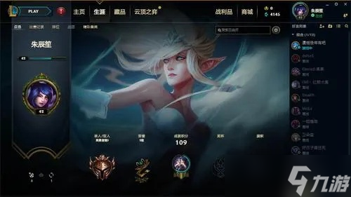 英雄联盟怎么消除裁决 裁决之镰处罚机制全解析与解除方案