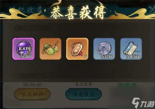 百战群英点将令获取方法大全