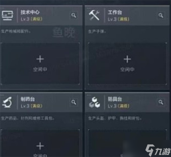 三角洲行动阿萨拉3×3优先制作选择推荐