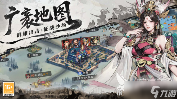 百战群英主线关卡怎么过 百战群英主线任务通关攻略分享