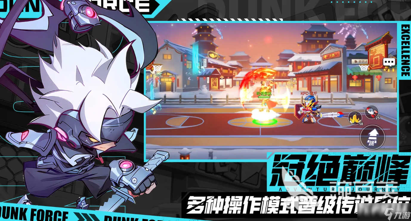 灌篮军团正式服下载链接介绍 灌篮军团下载最新途径分享