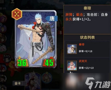 千机阵统帅如何选择 千机阵统帅选择指南